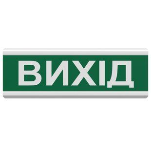 Tiras ОСЗ-12&nbsp;"Вихід"&nbsp;24&nbsp;V Світлозвуковий оповіщувач Тірас