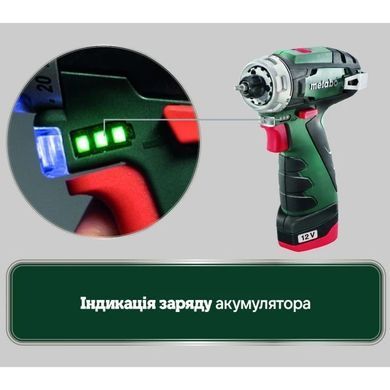 Metabo PowerMaxx BS Basic Mobile Workshop (600080710) Акумуляторний шуруповерт