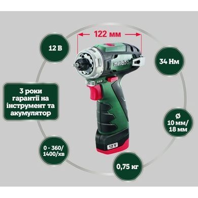 Metabo PowerMaxx BS Basic Mobile Workshop (600080710) Акумуляторний шуруповерт