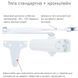 RYOBI D-2005V SILVER BC GLOSSY_WHITE Дотягувач, Білий