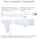 RYOBI D-2055V GLOSSY_WHITE BC UNIV_ARM Дотягувач, Білий