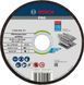 Bosch PRO for Inox 125&times;1 мм Коло відрізне
