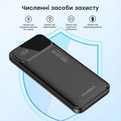 Choetech B728 10 000мА&bull;г Black Повербанк