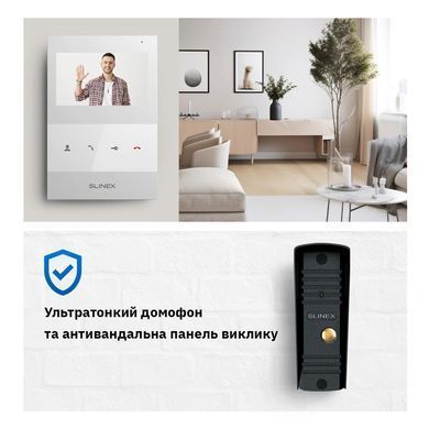 Slinex SQ-04(White)+ML-16НD(Black) Комплект&nbsp;відеодомофону
