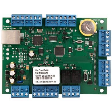 U-Prox IP400 IP + Ritar RT1270 Комплект прилад доступу та акумулятор