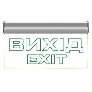ENERLIGHT PIXEL PRO 3Вт NiCd 3H Cвітильник аварійний Вихід