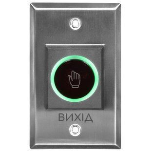 TRINIX ART-810F безконтактна врізна Кнопка виходу