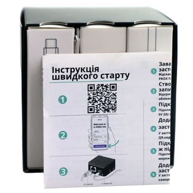 U-Prox IVA HUB cloud adapter Адаптер хмарного відеоспостереження