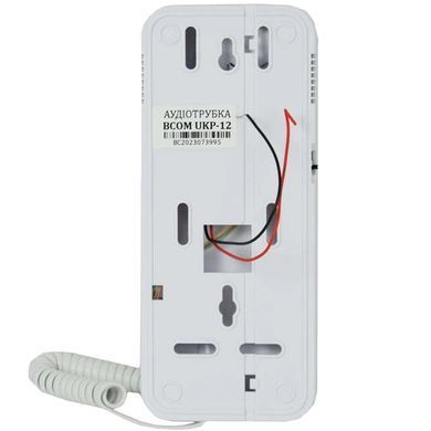 BCOM UKP-12 White Аудіотрубка