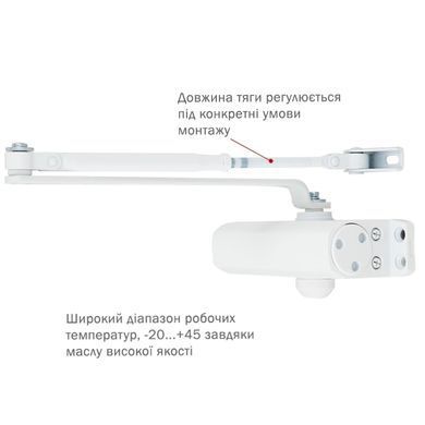 RYOBI&nbsp;*9900&nbsp;9903&nbsp;GLOSSY_WHITE Дотягувач, Білий