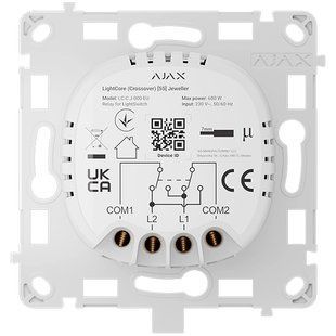Ajax LightCore (Crossover) [55] (8EU) ASP Бездротовий сенсорний перехресний вимикач світла