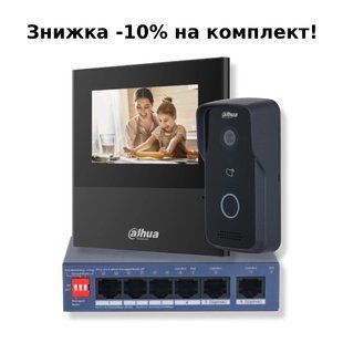 KIT (Lite) - black Комплект відеодомофону Dahua, Чорний
