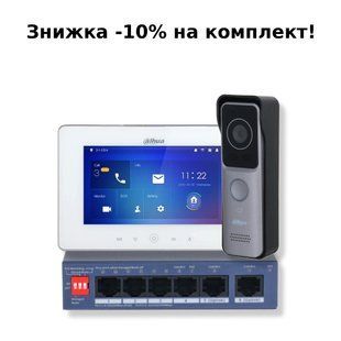 KIT(medium) Комплект відеодомофону Dahua, Білий