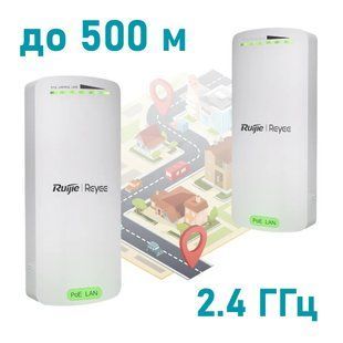 Ruijie Reyee RG-EST100-E 2.4 ГГц Бездротовий WiFi міст