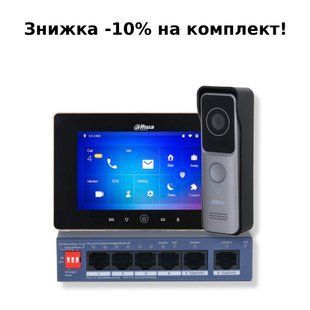 KIT(medium)-black Комплект відеодомофону Dahua, Чорний
