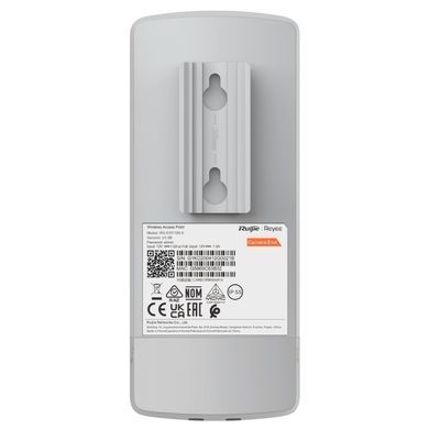 Ruijie Reyee RG-EST100-E 2.4 ГГц Бездротовий WiFi міст