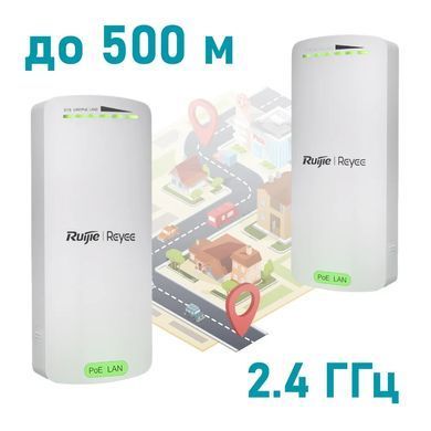 Ruijie Reyee RG-EST100-E 2.4 ГГц Бездротовий WiFi міст