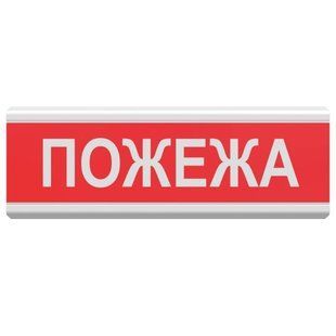 Tiras ОС-6.8 (12/24V) "Пожежа" Вказівник світловий Тірас