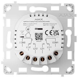 Ajax LightCore (2-gang/2-way) vertical Реле для прохідного вимикача