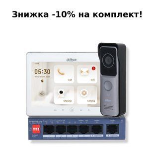 KIT(medium) - big screen Комплект відеодомофону Dahua, Білий
