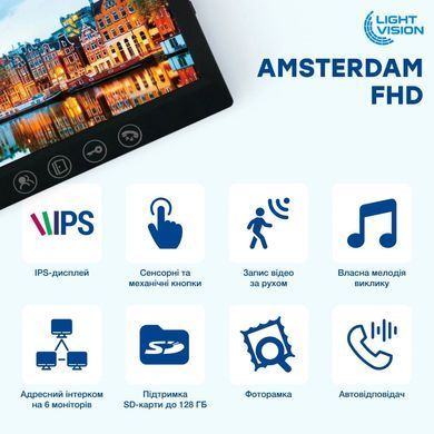 Light Vision AMSTERDAM FHD BLACK Відеодомофон, Чорний