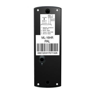 ML-16HR Black IP65 Виклична панель Slinex, Чорний
