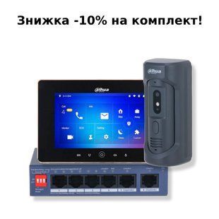 KIT(vandal proof) - black Комплект відеодомофону Dahua, Чорний
