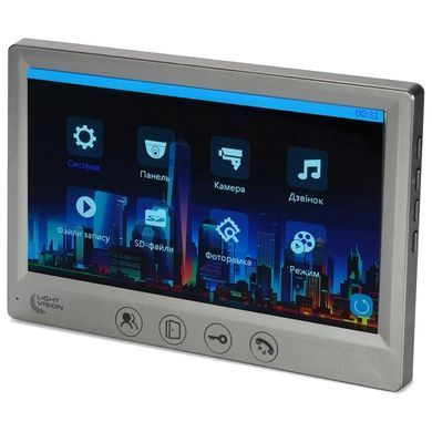 Light Vision AMSTERDAM FHD GRAY Відеодомофон, Сірий