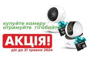 32 Гігабайти місця для відеозапису безкоштовно!