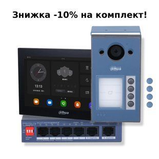 KIT (TOP) - V3 Комплект відеодомофону Dahua, Чорний