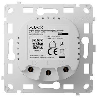 Ajax LightCore (2-way) vertical Реле