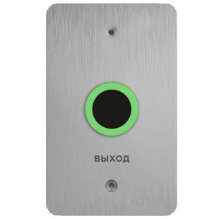 BAS-IP SH-45TU silver Безконтактна кнопка виходу