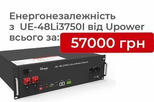Відкрийте нову еру енергонезалежності з  UE-48Li3750I від Upower!