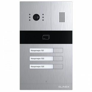 Slinex MA-03CRHD IP65 Виклична панель, срібло