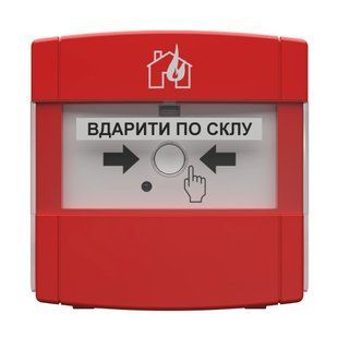 Tiras СПР ручний&nbsp;пожежний&nbsp;сповіщувач Тірас