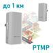 Ruijie Reyee RG-EST310 V2 5 ГГц Бездротовий WiFi міст