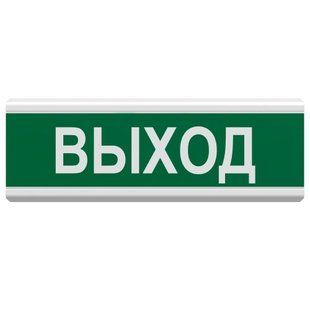 Tiras ОС-3&nbsp;(12/24V) "Выход" Покажчик світловий Тірас